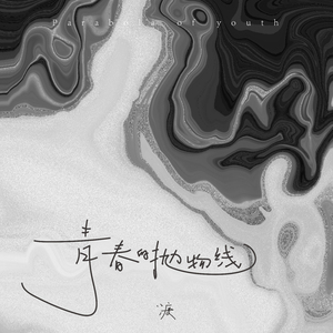 凪光老师的作品在线
