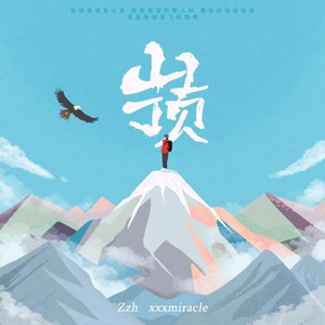 凪光老师的作品在线
