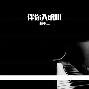 凪光老师的作品在线
